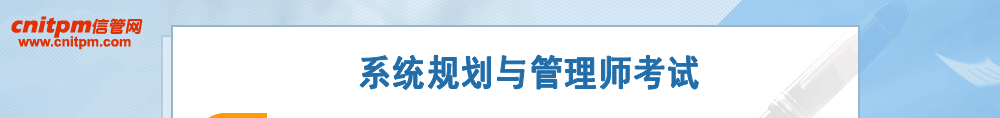 信管網